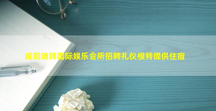 昭通夜场招聘