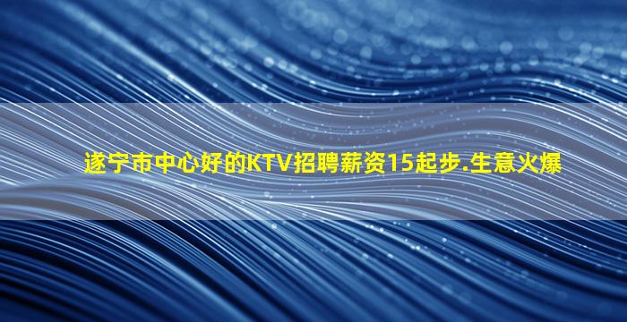 定西夜总会招聘